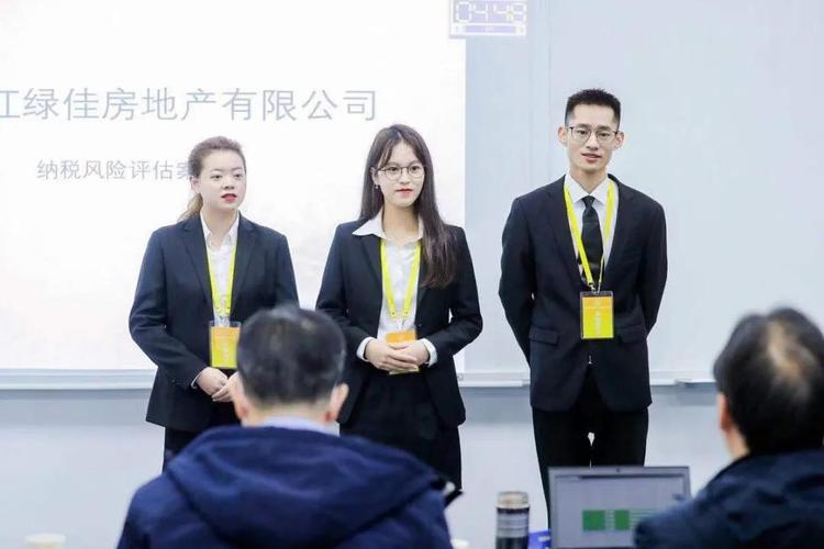 省注册税务师协会和我校主办,浙江衡信教育科技有限公提供技术支持