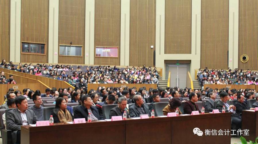 中国高等教育学会高等财经教育分会指导,浙江衡信教育科技