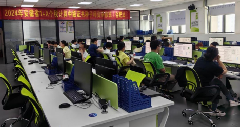 安徽省1+X个税计算职业技能等级证书种子师资研修班(合肥站)圆满结束