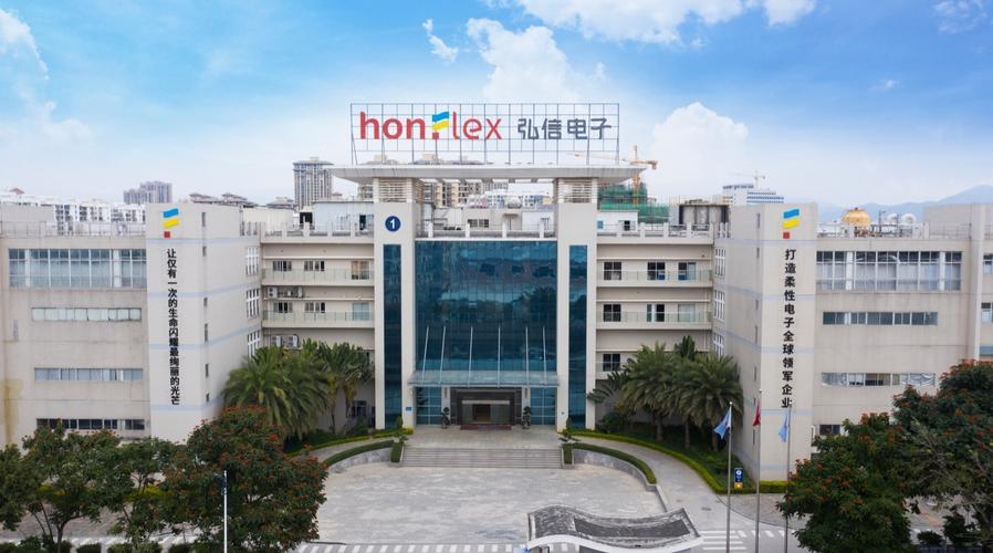 弘信电子再签15亿算力服务器新单，加速AI业务战略布局