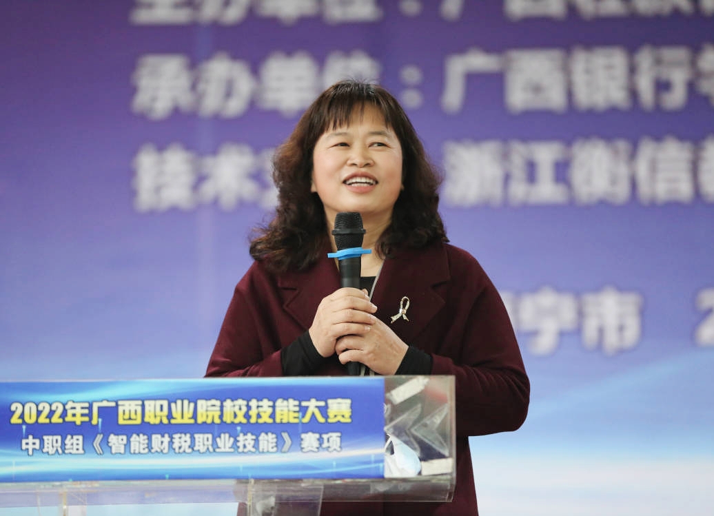 【技能大赛】中职组《智能财税职业技能》赛项在我校举行