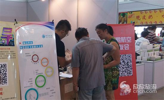 "衡信科技"亮相昆明泛亚休闲产业博览会