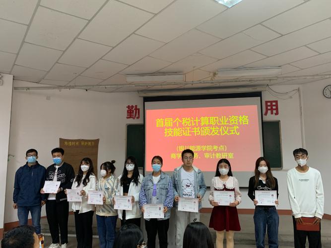 ")由教育部遴选发布的社会培训评价组织浙江衡信教育科技认证
